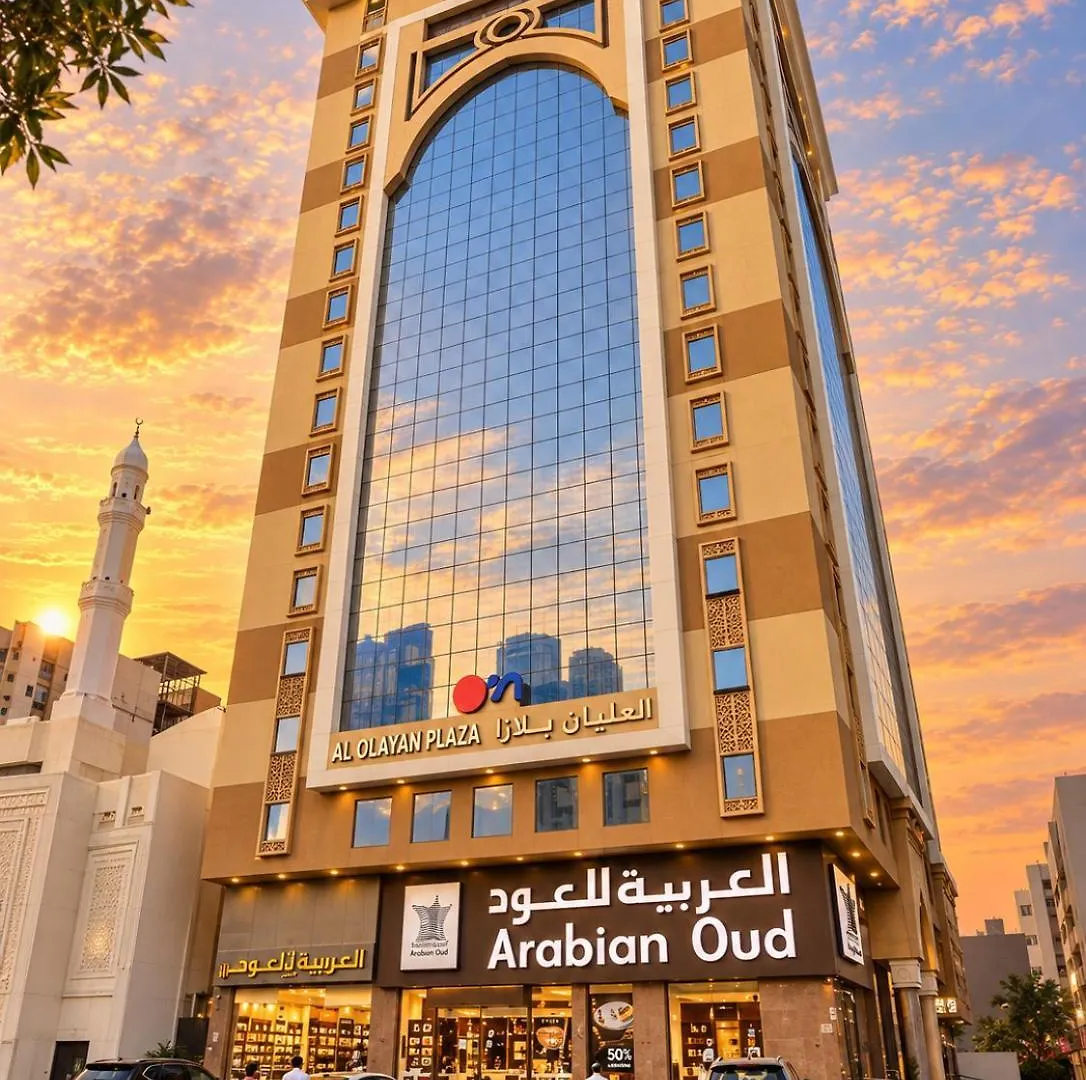 Alolayan Plaza Hotel Mekke