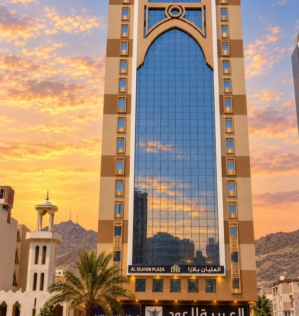 Alolayan Plaza Hotel Mekke