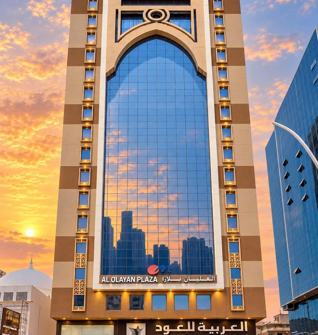 Alolayan Plaza Hotel Mekke Suudi Arabistan