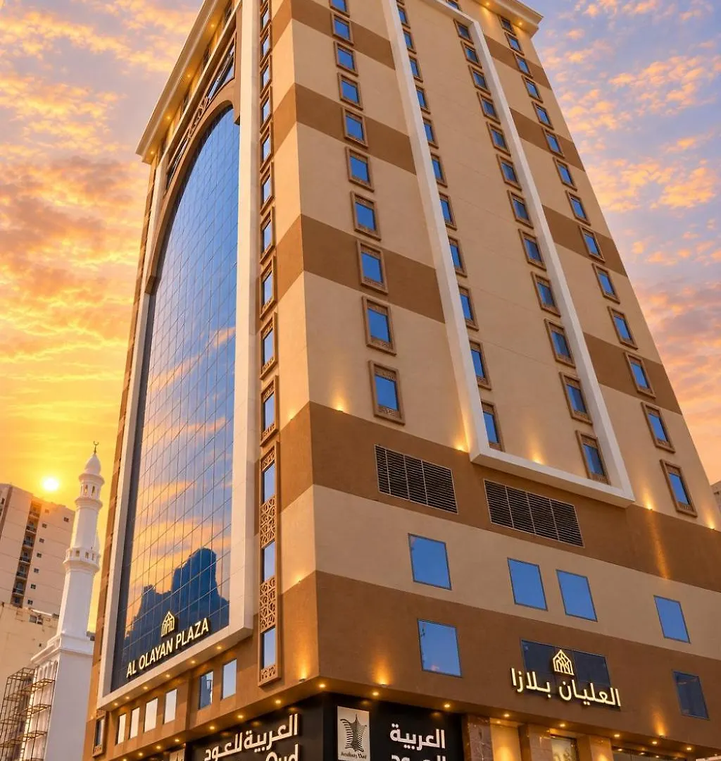 Alolayan Plaza Hotel Mekke