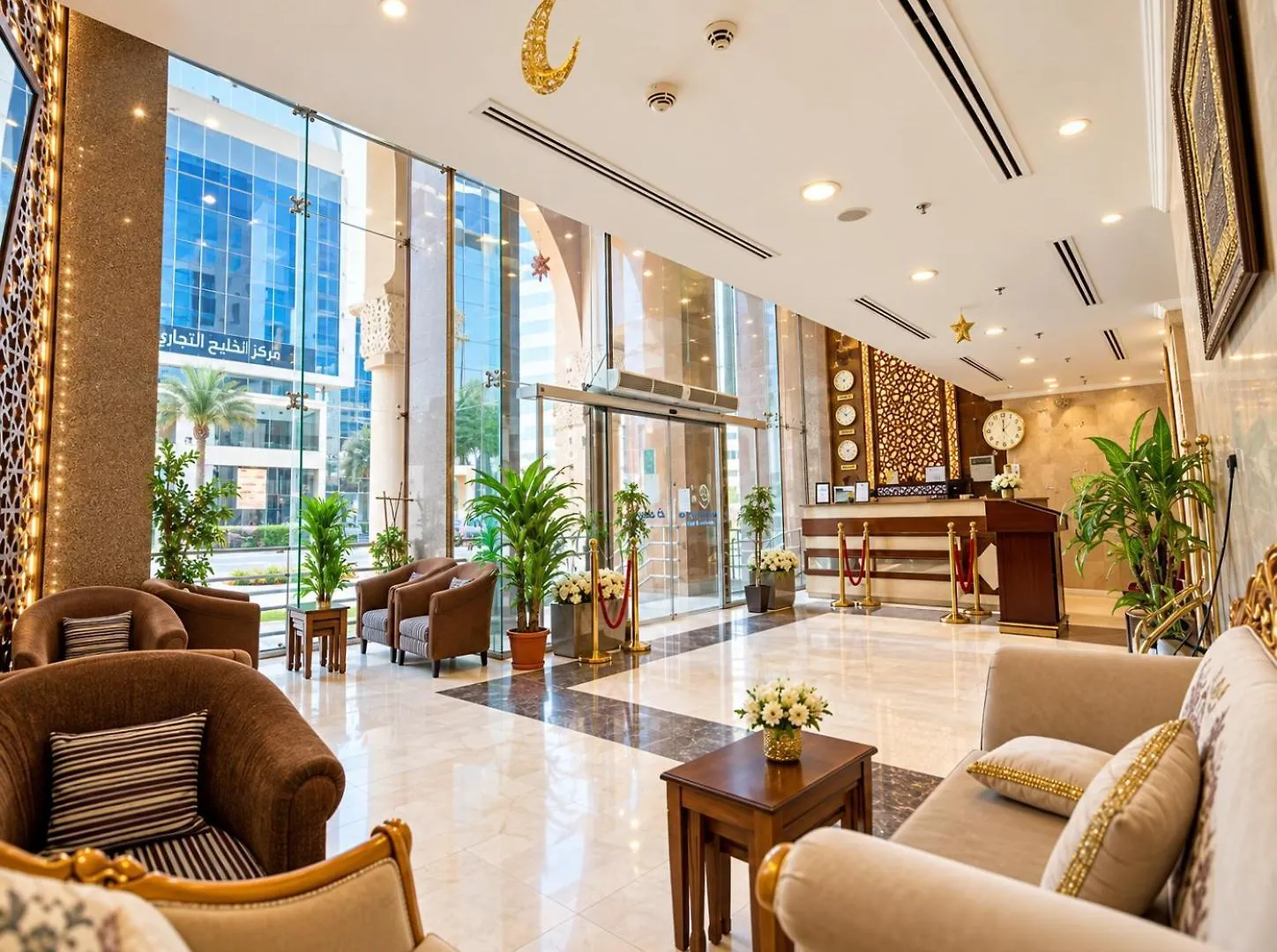 Alolayan Plaza Hotel Mekke