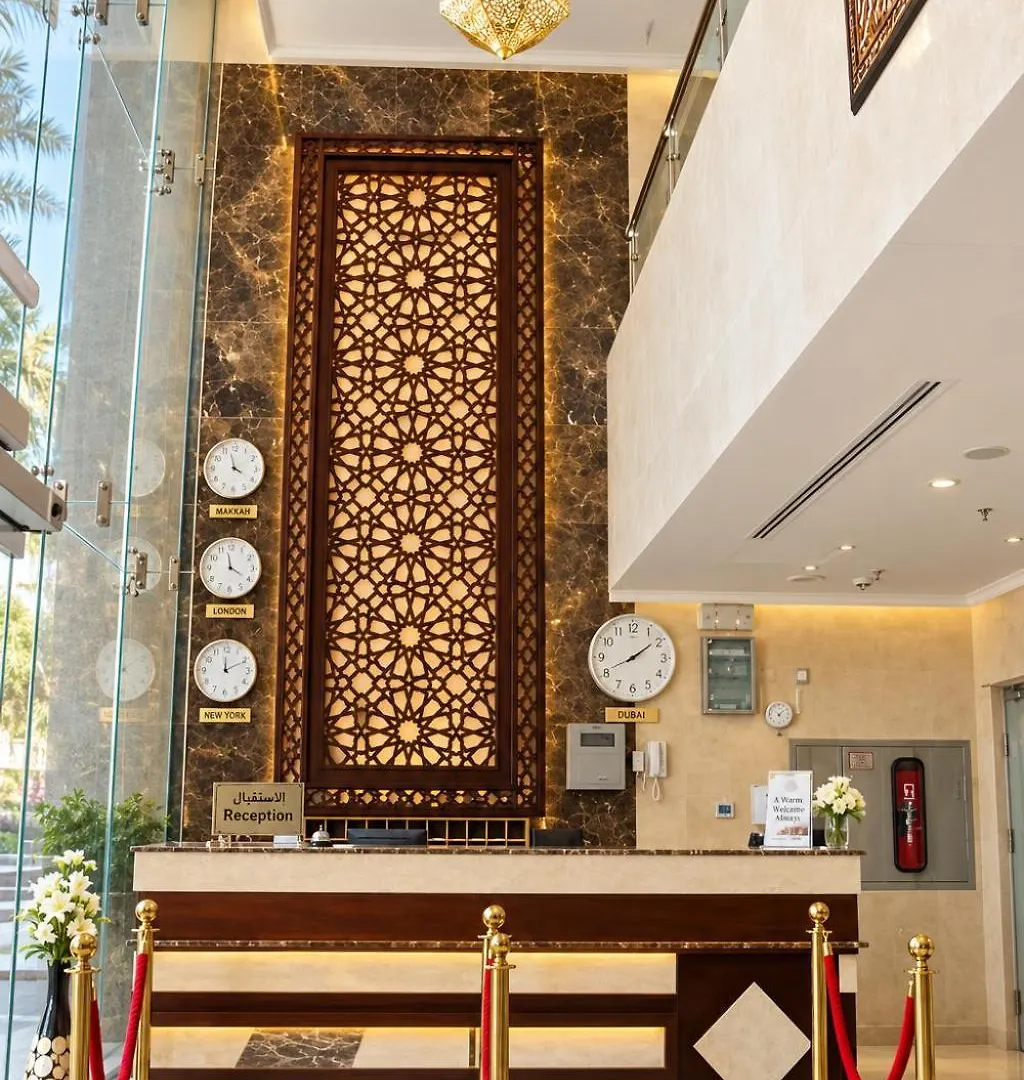 Alolayan Plaza Hotel Mekke