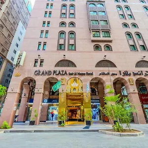 Hotel Grand Plaza Badr Al Maqam Fully Renovated **