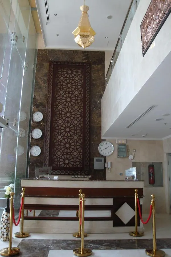 Alolayan Plaza Hotel Mekka