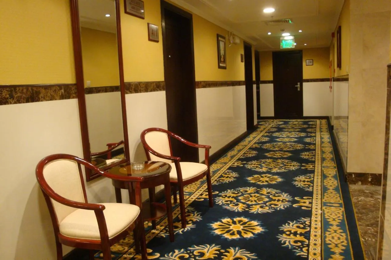 Alolayan Plaza Hotel Mekke