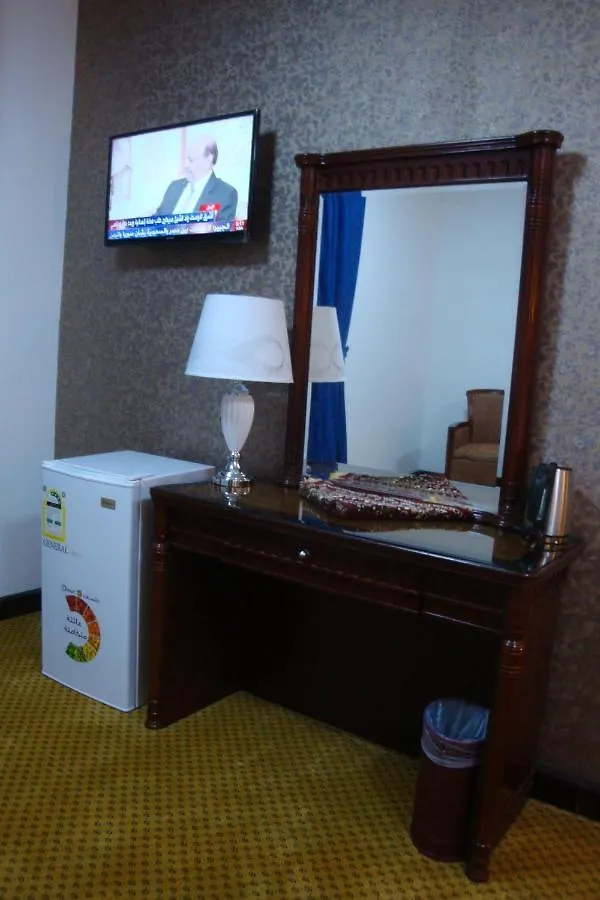 فندق العليان بلازا Alolayan Plaza Hotel La Mecque